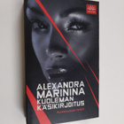Alexandra Marinina : Kuoleman käsikirjoitus - pikkukuva 1