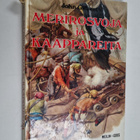 John Gilbert : Merirosvoja ja kaappareita - pikkukuva 1