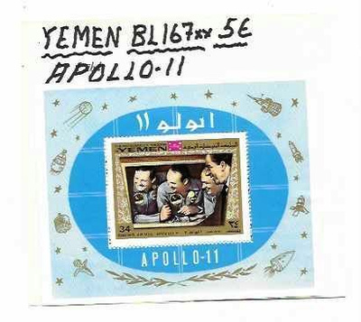 YEMEN BL 167**APOLLO 11