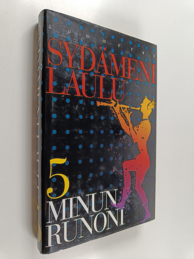 Sydämeni laulu 5 : Minun runoni (käyttämätön)
