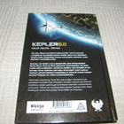 Kepler62 Kirja kolme: Matka - pikkukuva 2