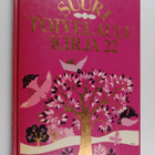 Virpi ym. (toim.) Kari : Suuri toivelaulukirja 22 - pikkukuva 1