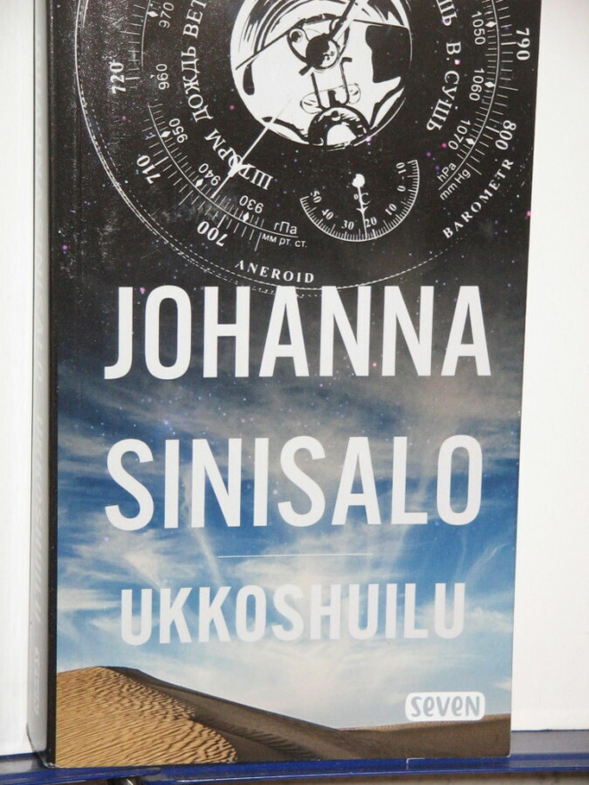 Johanna Sinisalo : UKKOSHUILU