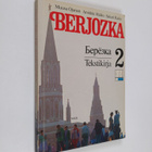 Muusa ym. Ojanen : Berjozka 2, Tekstikirja - pikkukuva 1