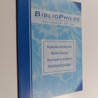 Bibliophilos 1/1999 - pikkukuva 1