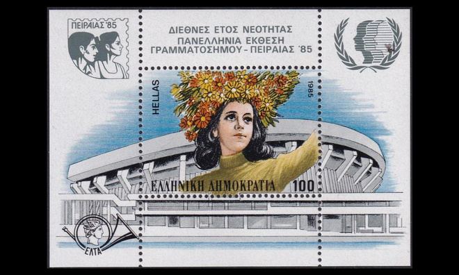 Kreikka 1602BL5 ** Postimerkkinäyttely (1985)