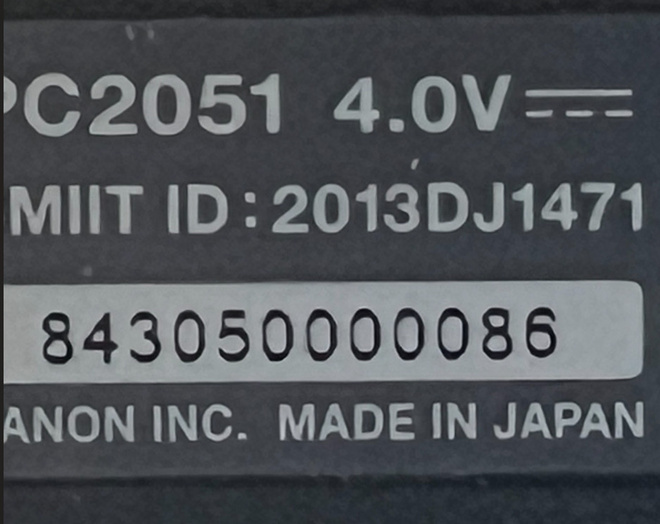 Item image