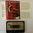 Toivotaan Toivotaan 2 C-kasetti - pikkukuva 1