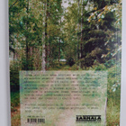 Erkki Lähde : Metsä sydämellä - pikkukuva 2