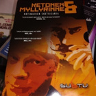 Ketonen ja myllyrinne kausi 1 ja 2 - pikkukuva 1
