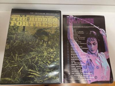 Criterion : Hidden Forteress (1958) (Kurosawa)