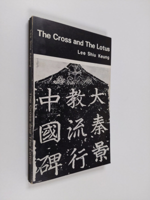 Lee Shiu Keung : The Cross and the Lotus