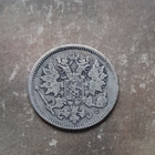 25 penniä 1898 - pikkukuva 2
