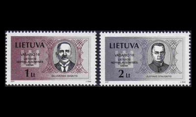 Liettua 751-2 ** Itsenäisyyspäivä (2001)