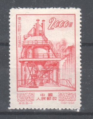 Kiina 1954 Mi 244