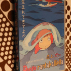 2DVD Ponyo rantakalliolla ( 2010 Hayao Miyazaki ) - pikkukuva 1