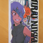Sakae Esuno : Mirai Nikki 2 ( 1.p. 2014 ) - pikkukuva 1