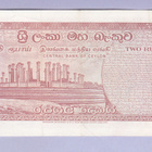 Ceylon 2 Rupees v.1973 P-72Aa - pikkukuva 2