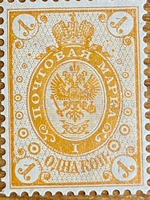 RENGASMERKKI 1891 1 KOPEEKKAA**