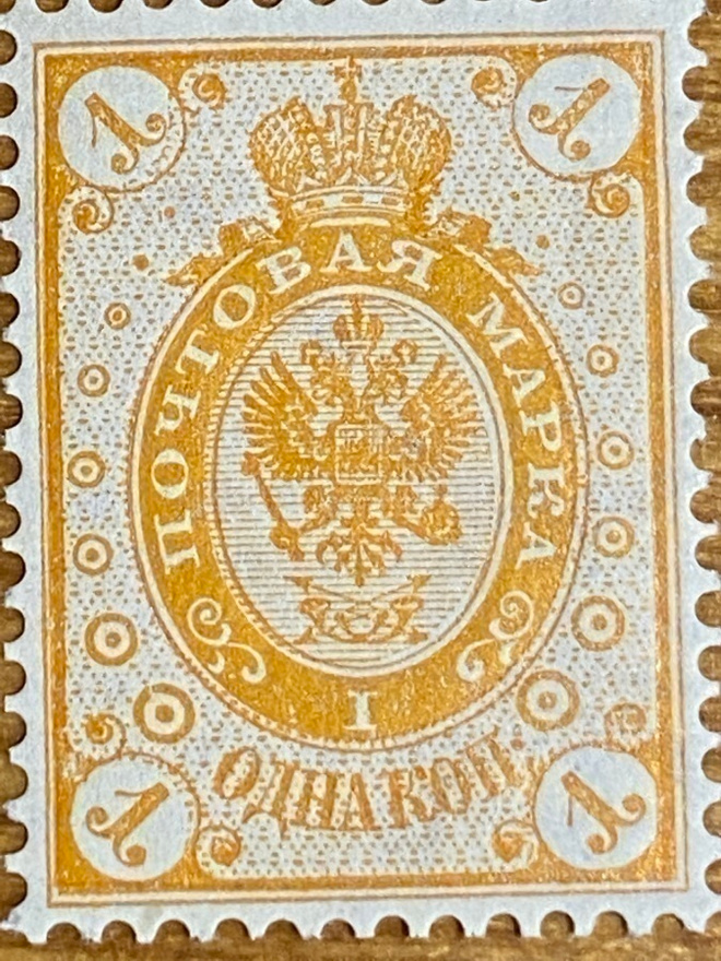 RENGASMERKKI 1891 1 KOPEEKKAA**