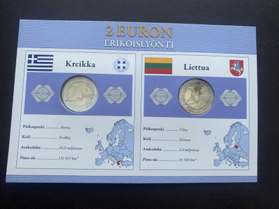Kreikka + Liettua 2016 2€ Monetan erikoissarja UNC
