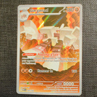 Garganacl 147/132 Mega Evolution Illustration Rare - pikkukuva 1