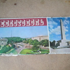 CCCP (Ukraina): vintage Sevastopol (Krim) korttikansio - pikkukuva 1
