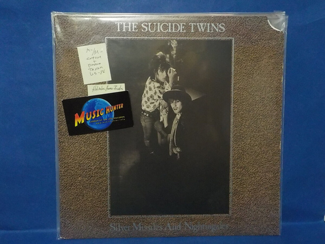 THE SUICIDE TWINS - SILVER MISSILES AND NIGHTINGALES LP