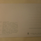 Kiev, T. G. Shevchenkon patsas, väripk v. 1967, ei p. - pikkukuva 2