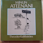 Theodor Kallifatides : Minun Ateenani - pikkukuva 1