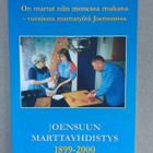 Joensuun Marttayhdistys 1899-2000 - pikkukuva 1