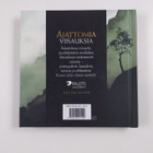 Ajattomia viisauksia - pikkukuva 2