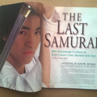 Black Belt Magazine - January 2004 - pikkukuva 2