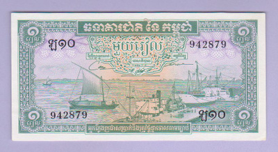 Kambodža Cambodia 1 Riel v.1972 UNC P-4c1