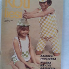 Kotiliesi No 13 heinäkuu 1971 - pikkukuva 1