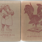 Setälä E. N.:Veikon ja siskon aapiskirja1-2,koulup,Otava1930 - pikkukuva 1