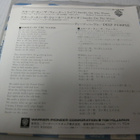 DEEP PURPLE - LIVE IN JAPAN - JAPANI PAINOS - 7'' SINGLE + - pikkukuva 2