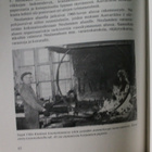 Asevarikko 1 historiikki - pikkukuva 4