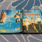 Eropeli DVD - pikkukuva 1