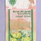Sri Lanka 10 Rupees v.2005 UNC P-108 - pikkukuva 2