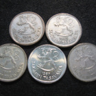 5 kpl 1 mk 1964-1968 - hopeamarkat - pikkukuva 1