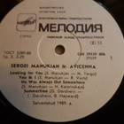Sergei Manukjan & Avicenna LP - pikkukuva 3