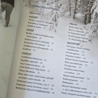 Paska reissu – mutta tulipahan herkuteltua – Pekka Ervasti - pikkukuva 3