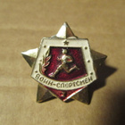 CCCP: viisi vintage urheilupinssiä - pikkukuva 5