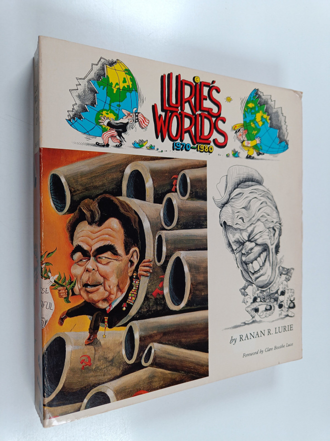 Ranan R. Lurie : Lurie's Worlds, 1970-1980