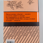 A. Arosev : Bolshie pozary : roman 25 picateley - pikkukuva 2