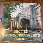 Suomen Kansallisoopperan Solistit lp - pikkukuva 1