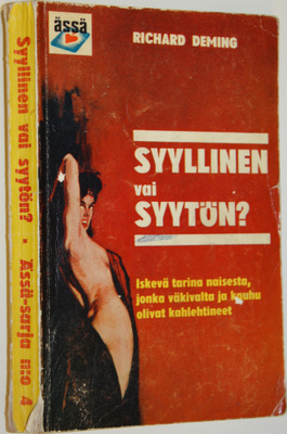 Richard Deming : Syyllinen vai syytön