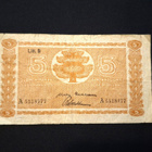 5 Markkaa 1945 Litt,B - pikkukuva 1