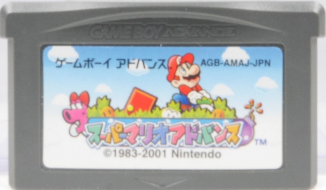 Super Mario Advance (Japanese Release)
